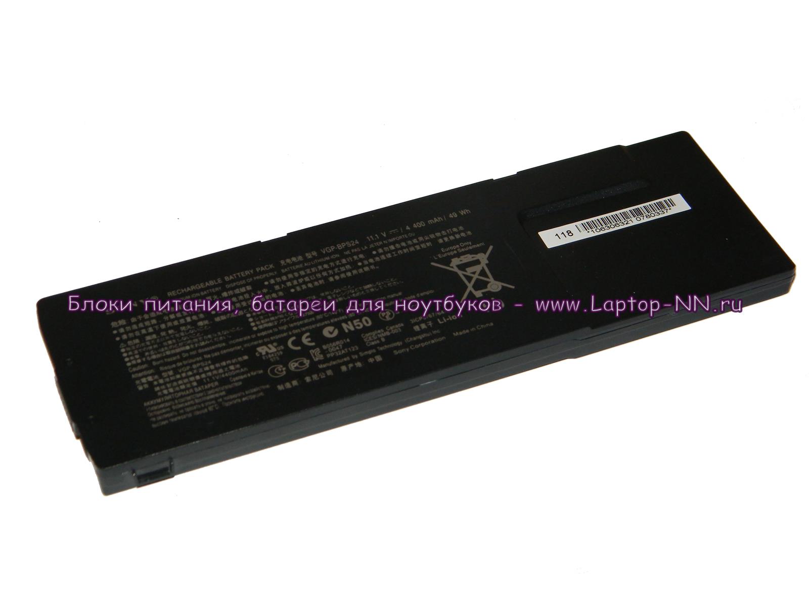 Купить аккумуляторную батарею для ноутбука Sony VGP-BPSC24 11.1v 4400mAh в Нижнем Новгороде
